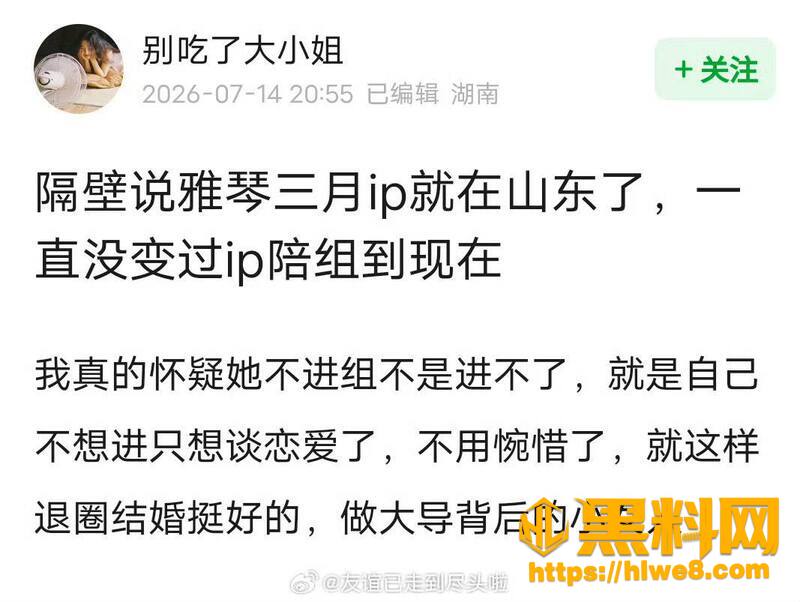 张雅钦许宏宇酒店过夜21
