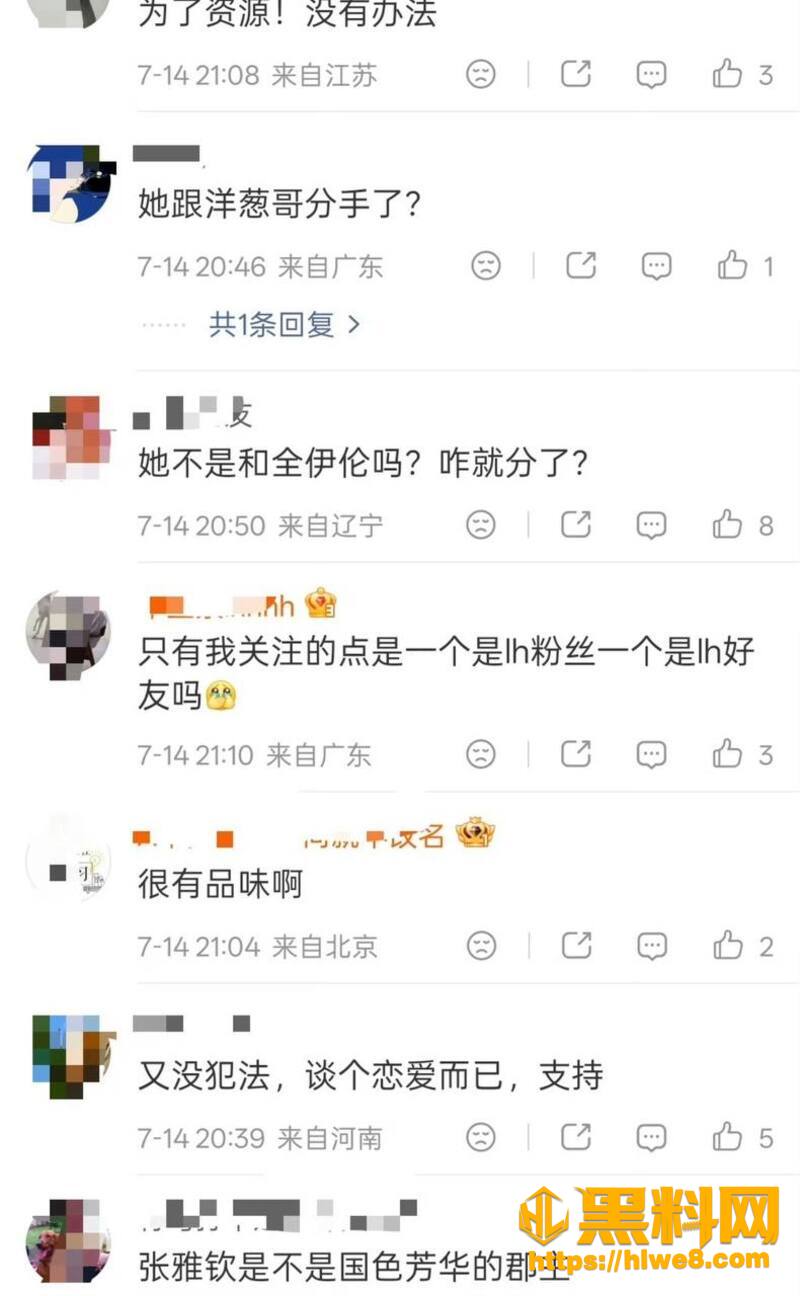 张雅钦许宏宇酒店过夜23
