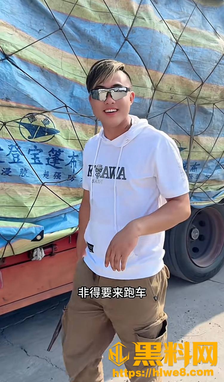 网红阿蛋曝光迎迎出轨事件7