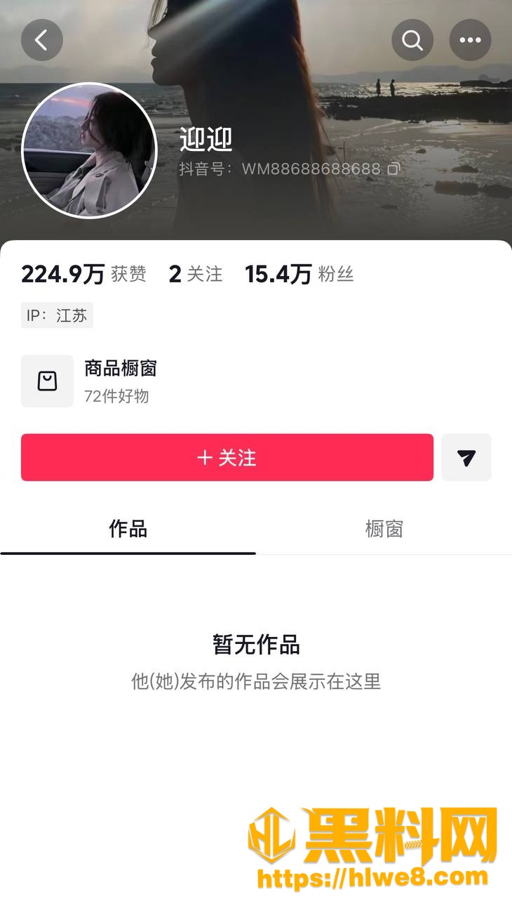 网红阿蛋曝光迎迎出轨事件8