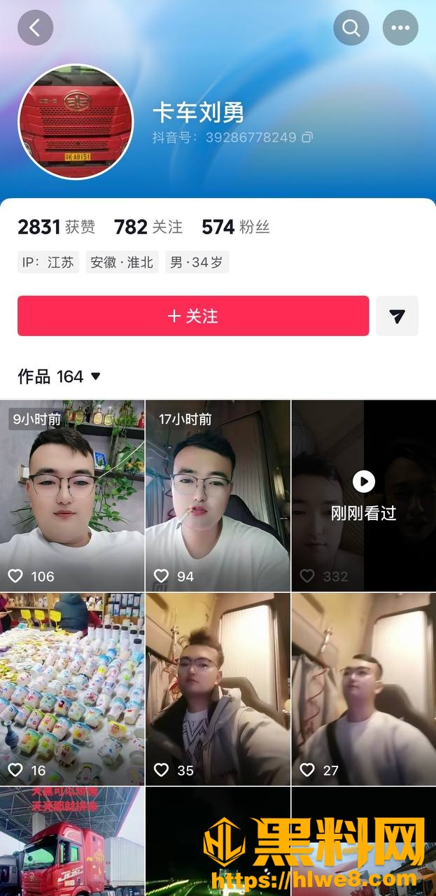 迎迎出轨视频曝光14