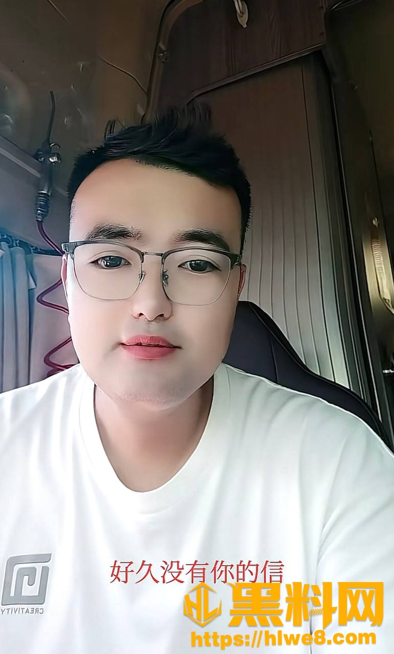 迎迎出轨视频曝光16