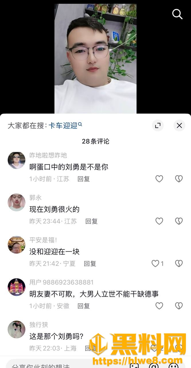 卡车女司机迎迎26