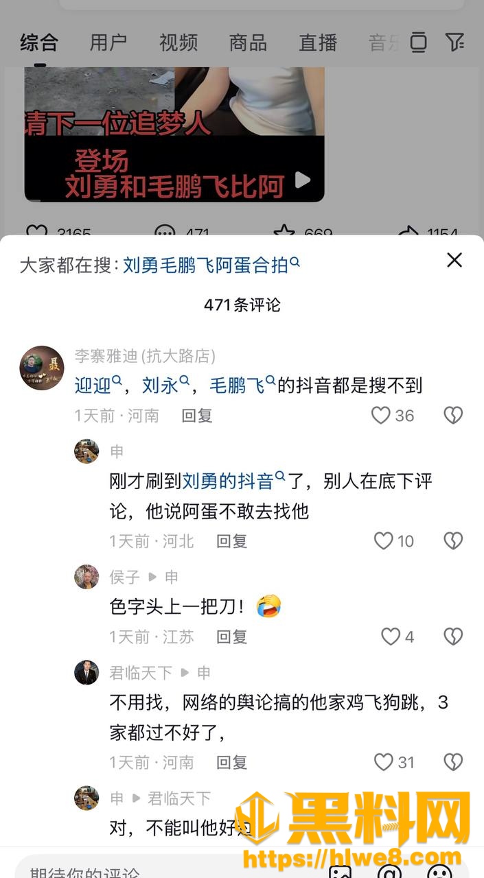 卡车女司机迎迎27