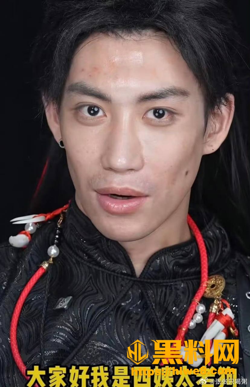 韩安冉前男友杀猪盘骗百万细节 6