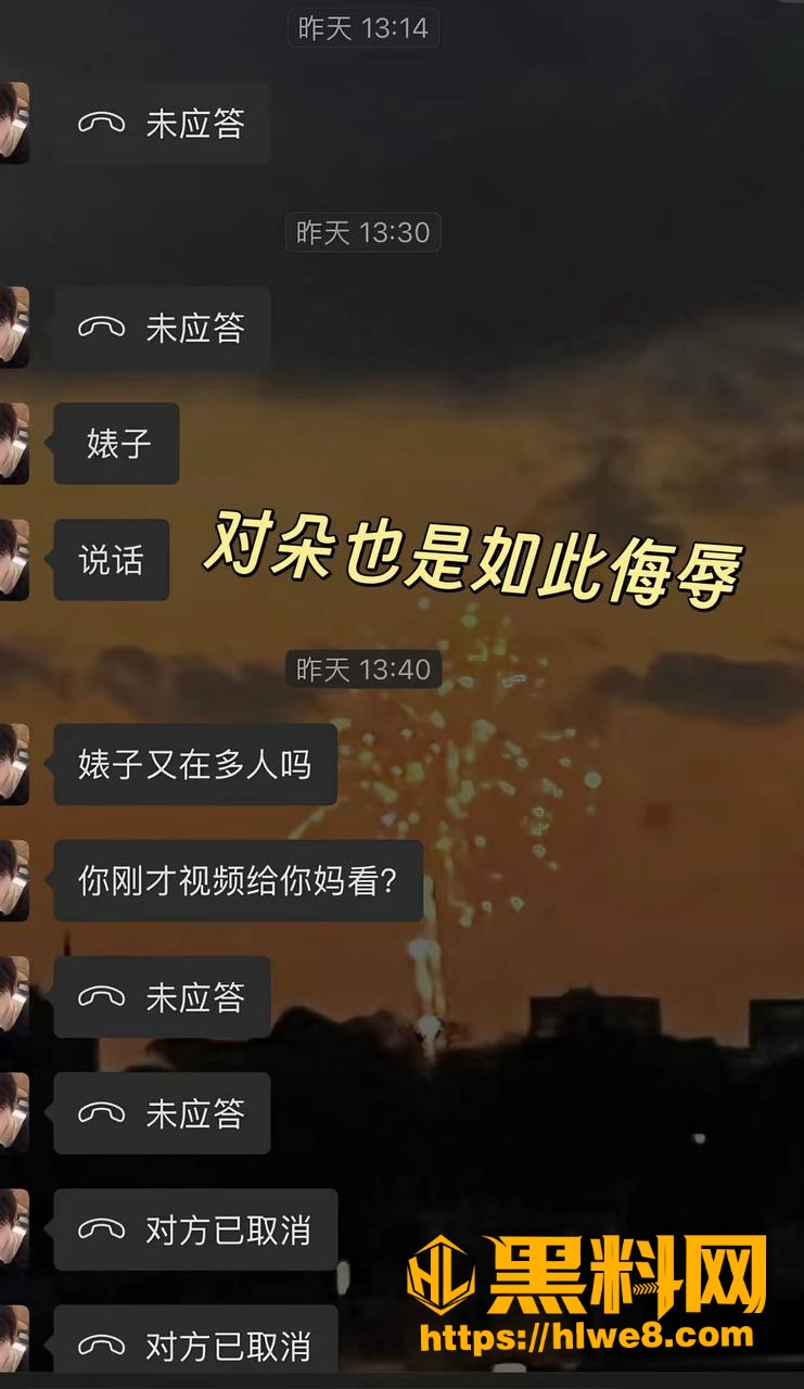 家暴助理 3