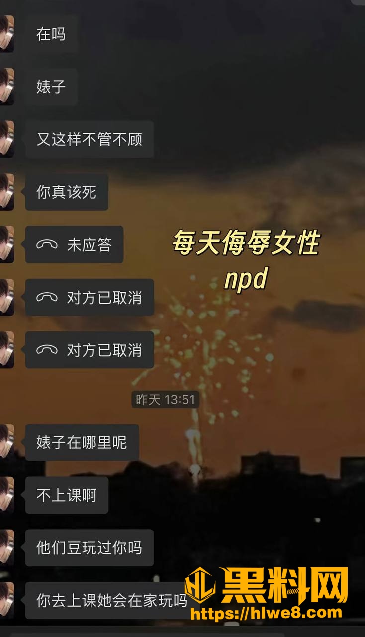 家暴助理 5