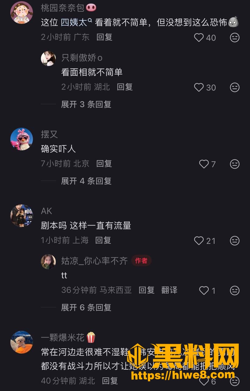 助理红红 4