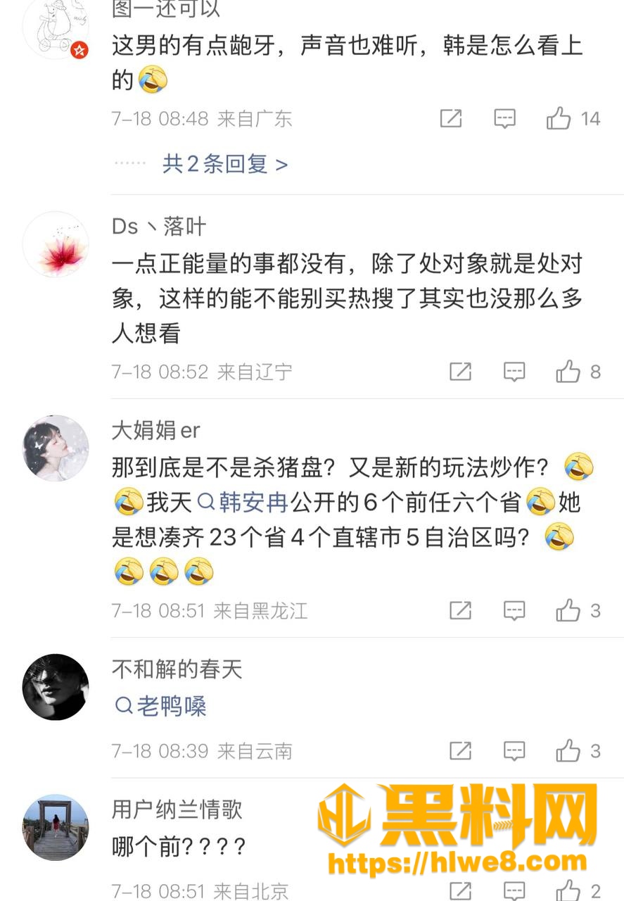 助理红红 13