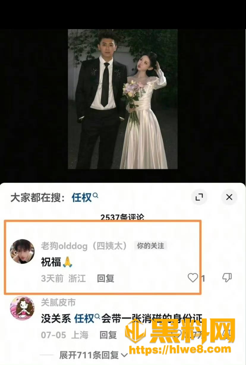 助理红红 15