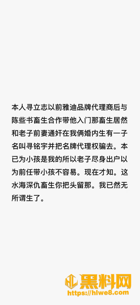 平江出轨通奸血案