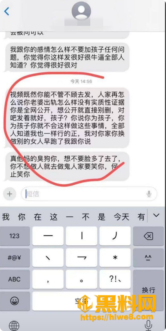 绿帽