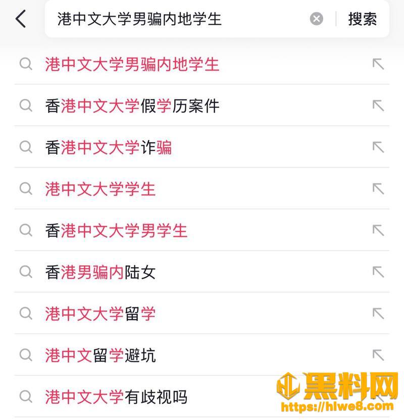 RevilllHKU伪装单身约炮2