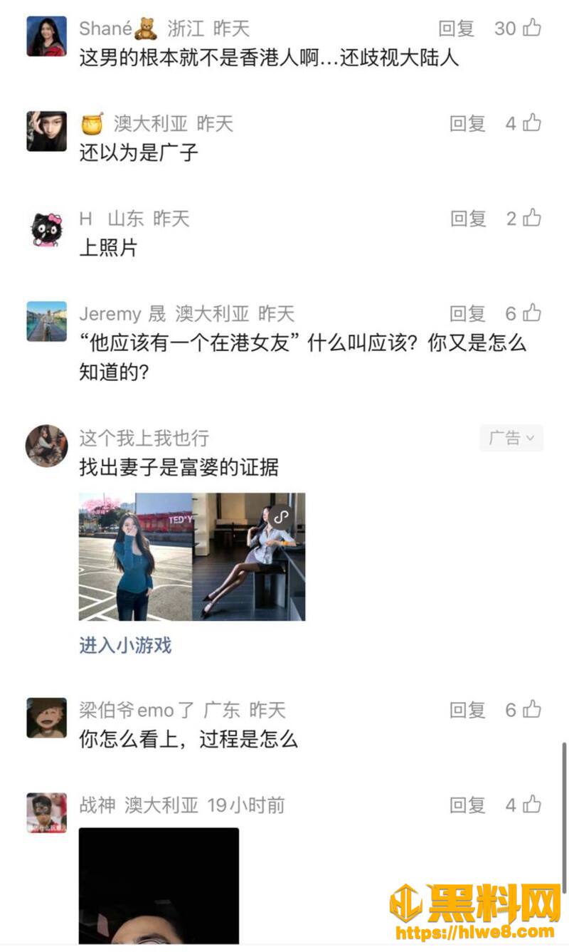 RevilllHKU伪装单身约炮22