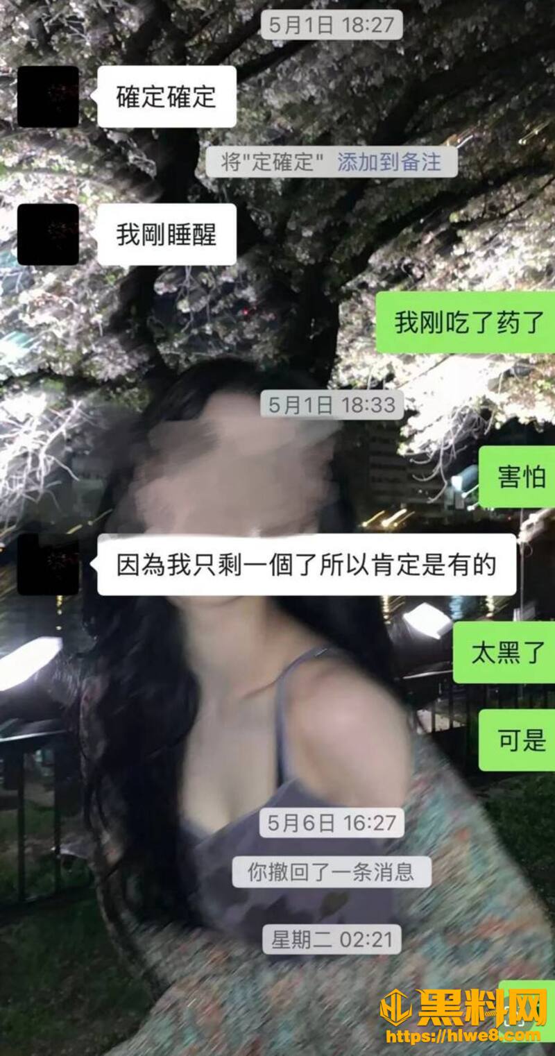 RevilllHKU伪装单身约炮7