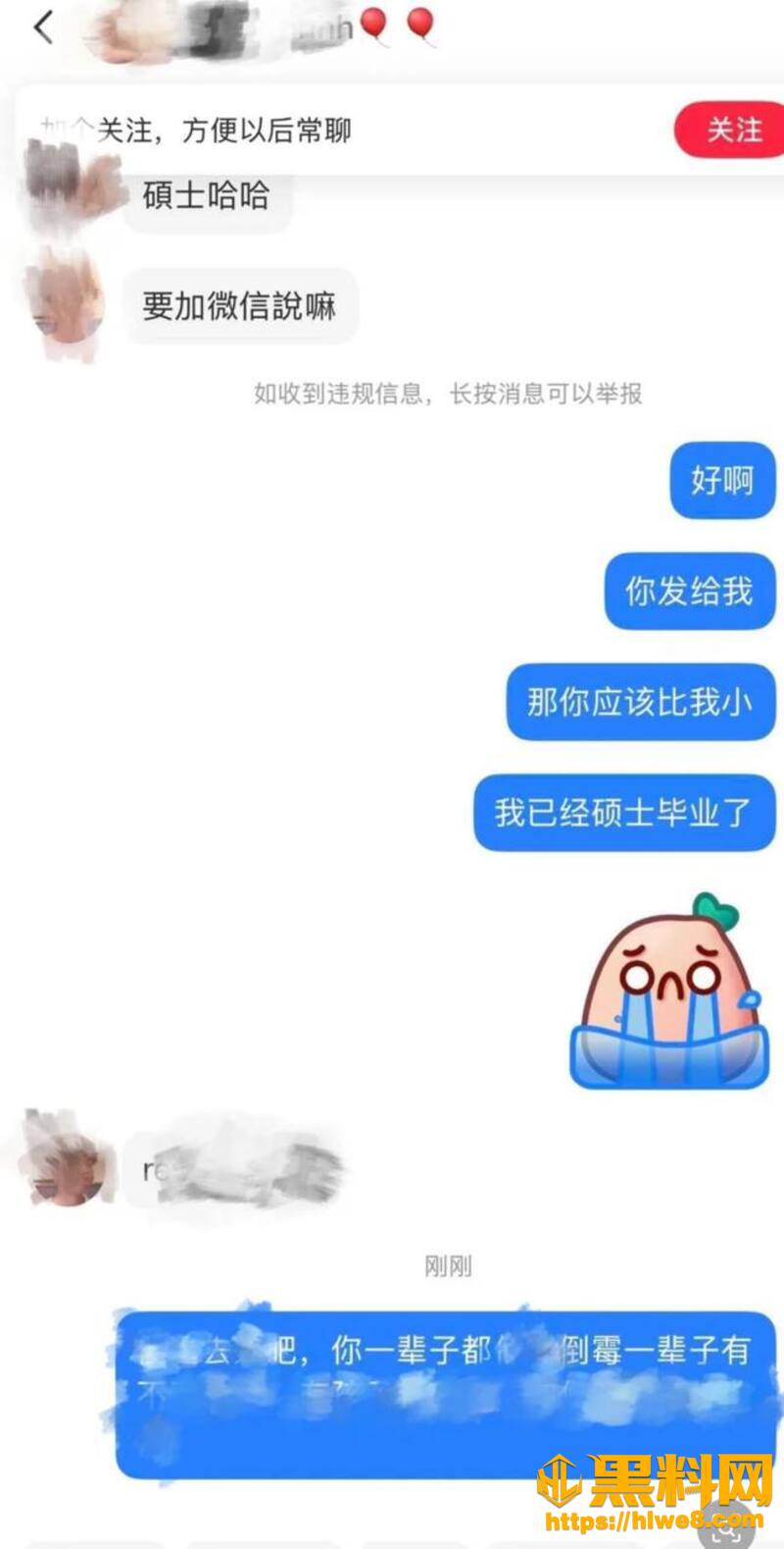 RevilllHKU伪装单身约炮9