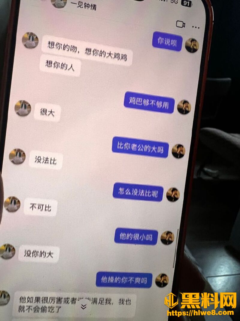 RevilllHKU伪装单身约炮16