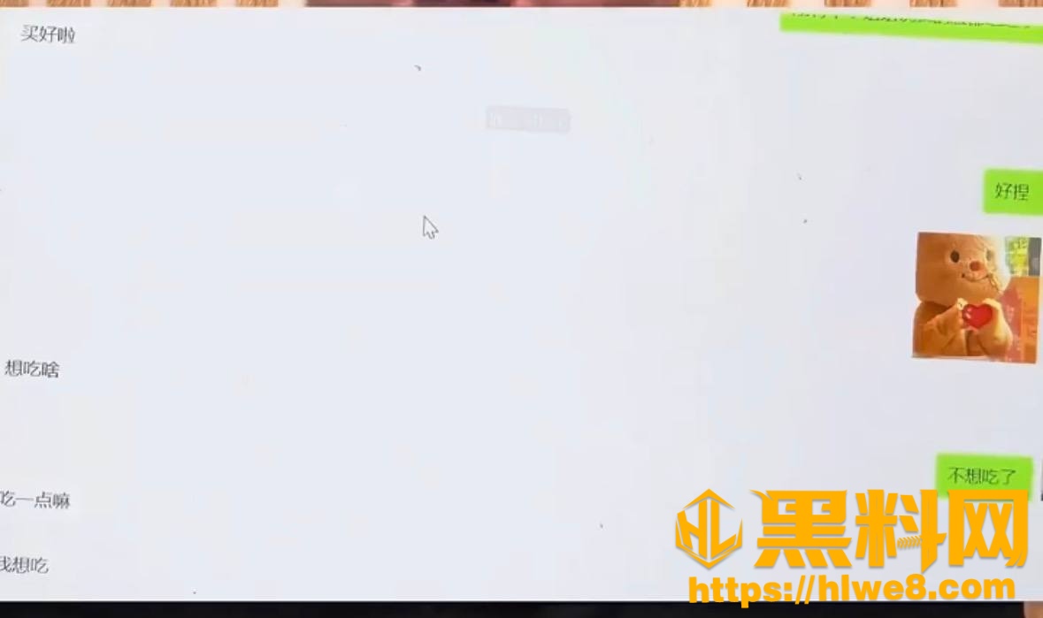 浙江舟山出轨事件11