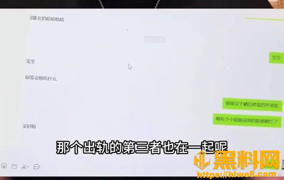 浙江舟山出轨事件12