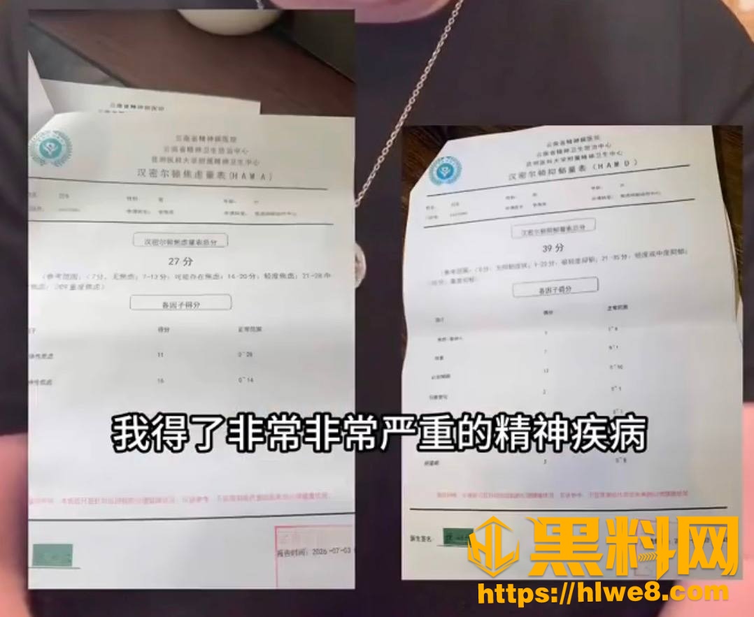 浙江舟山出轨事件13