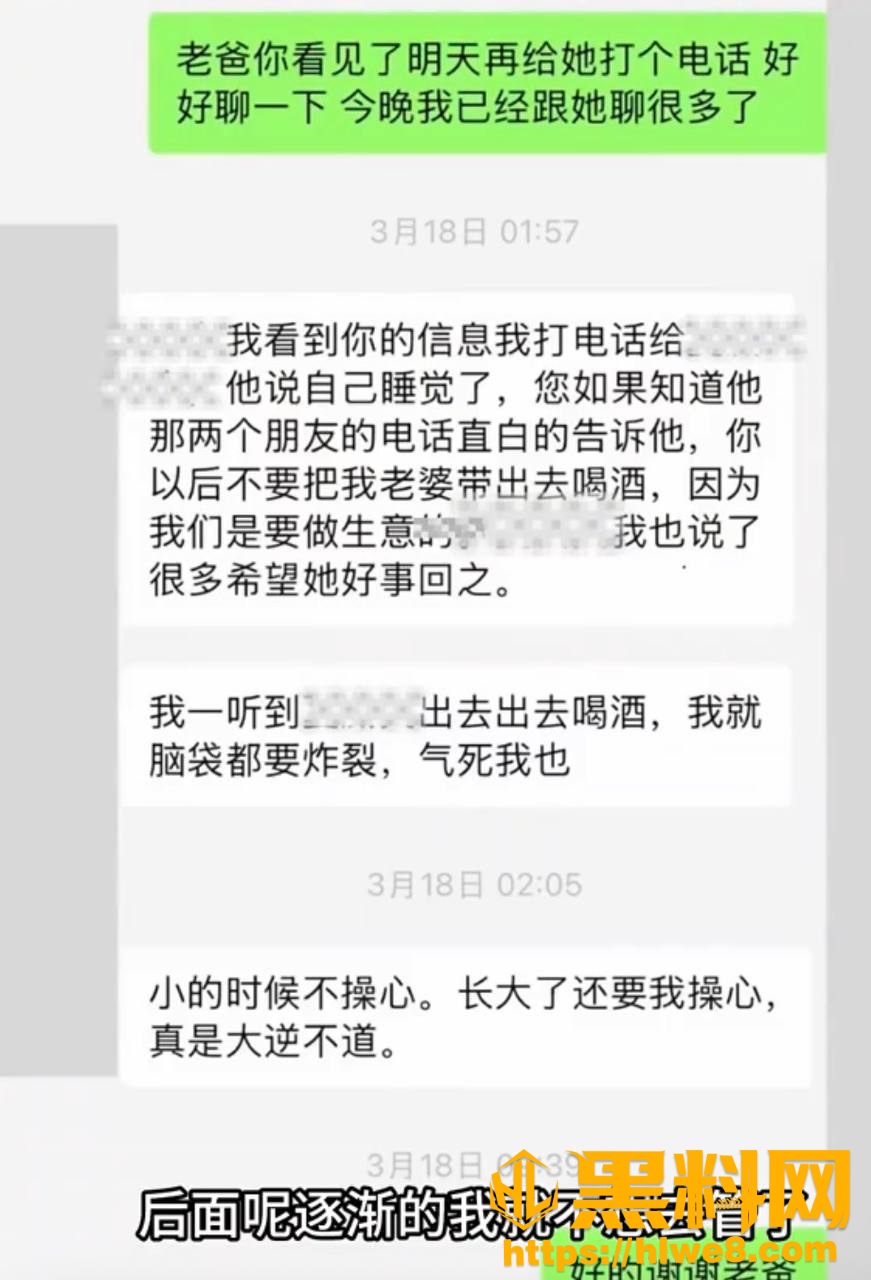浙江舟山出轨事件15