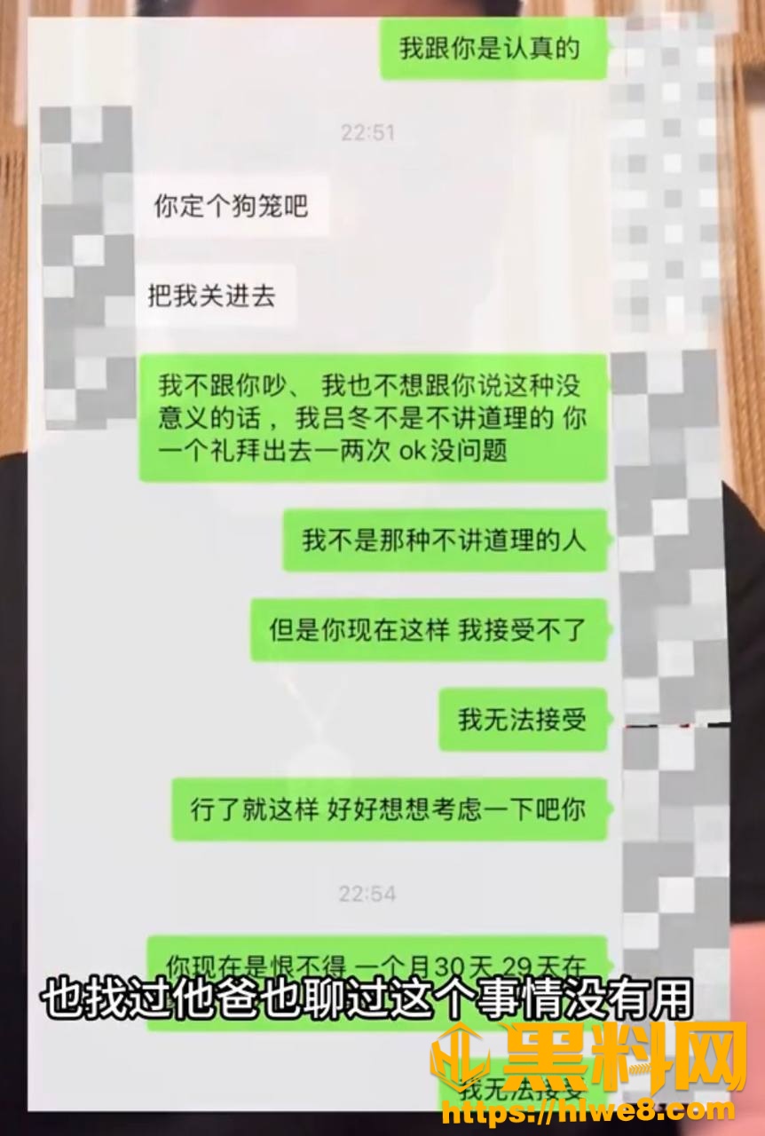 浙江舟山出轨事件16