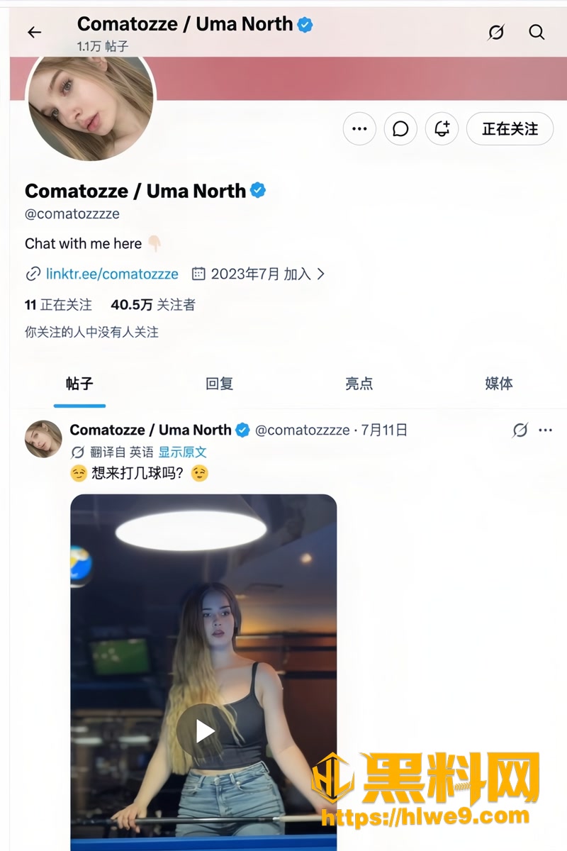 01姆巴佩Comatozze恋情wm