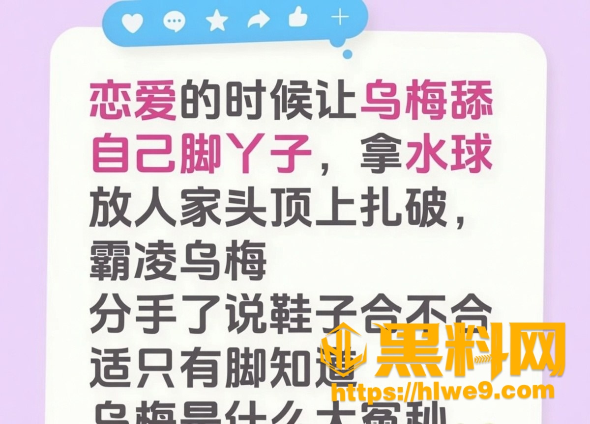 最新网黄塌方资源