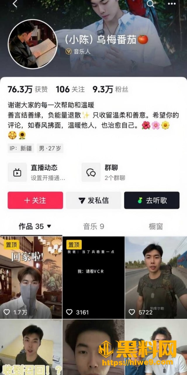 最新网黄塌方资源 7