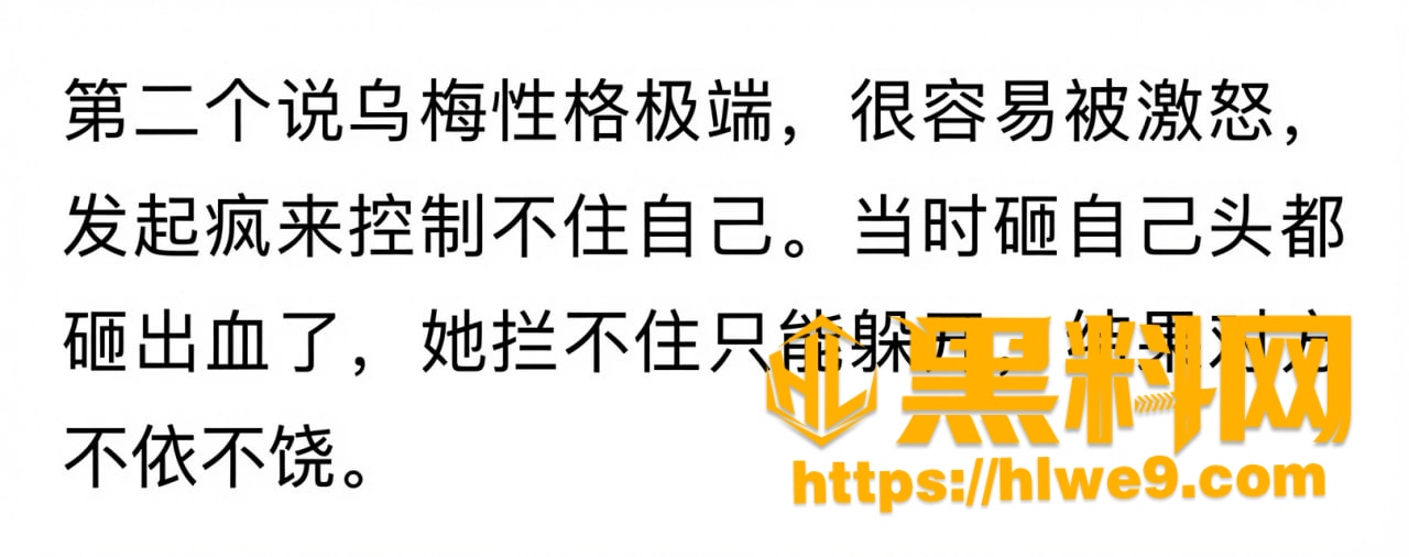 网红学好姐姐家暴猛料 4