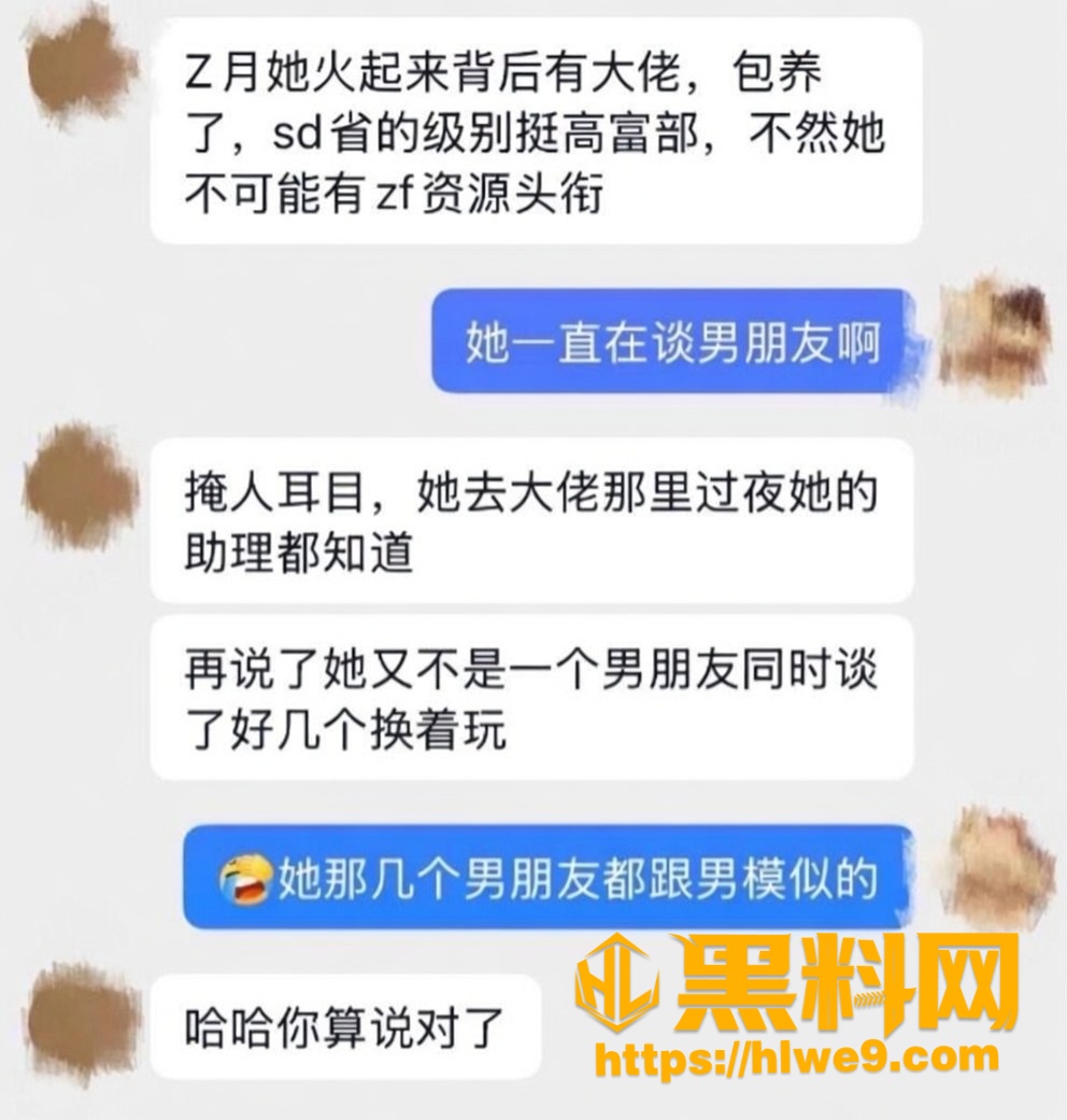 网红学好姐姐家暴猛料 5