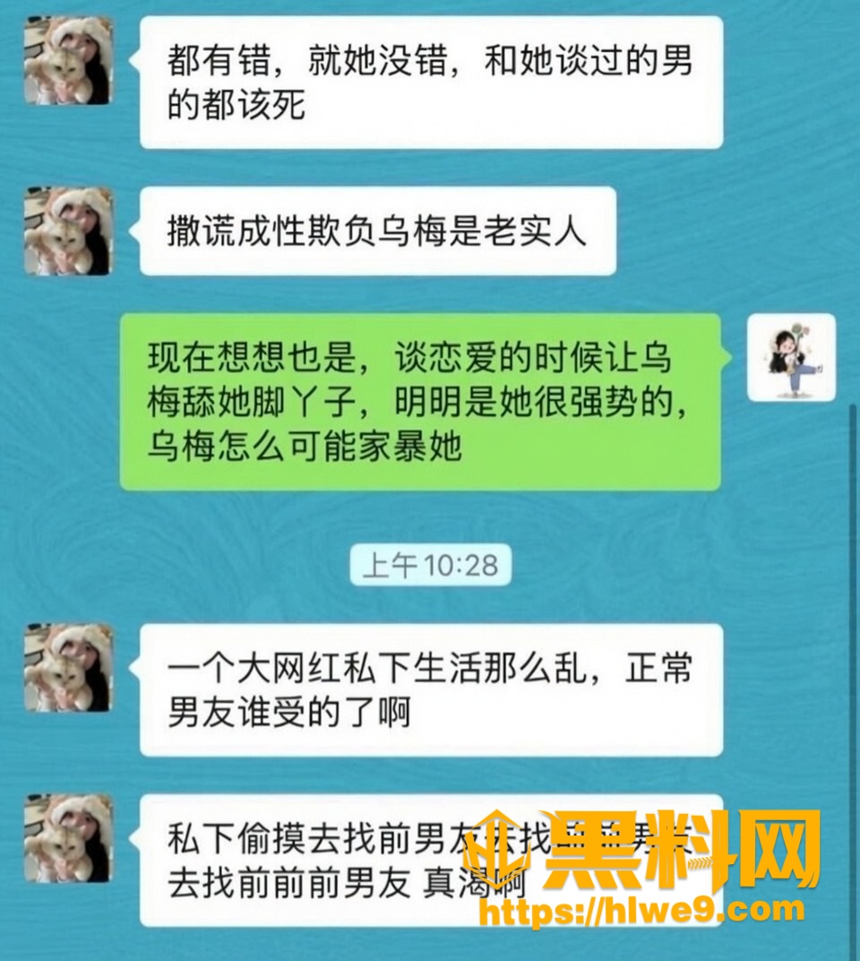 网红学好姐姐家暴猛料 6