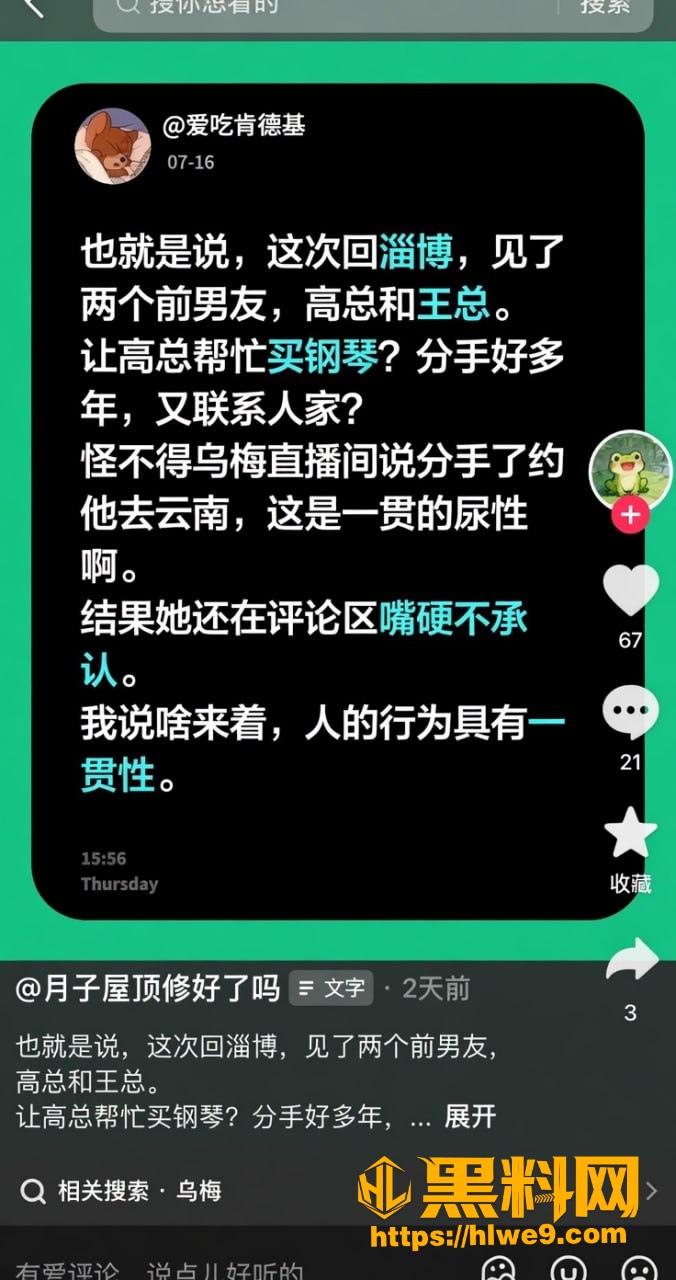 学好姐姐