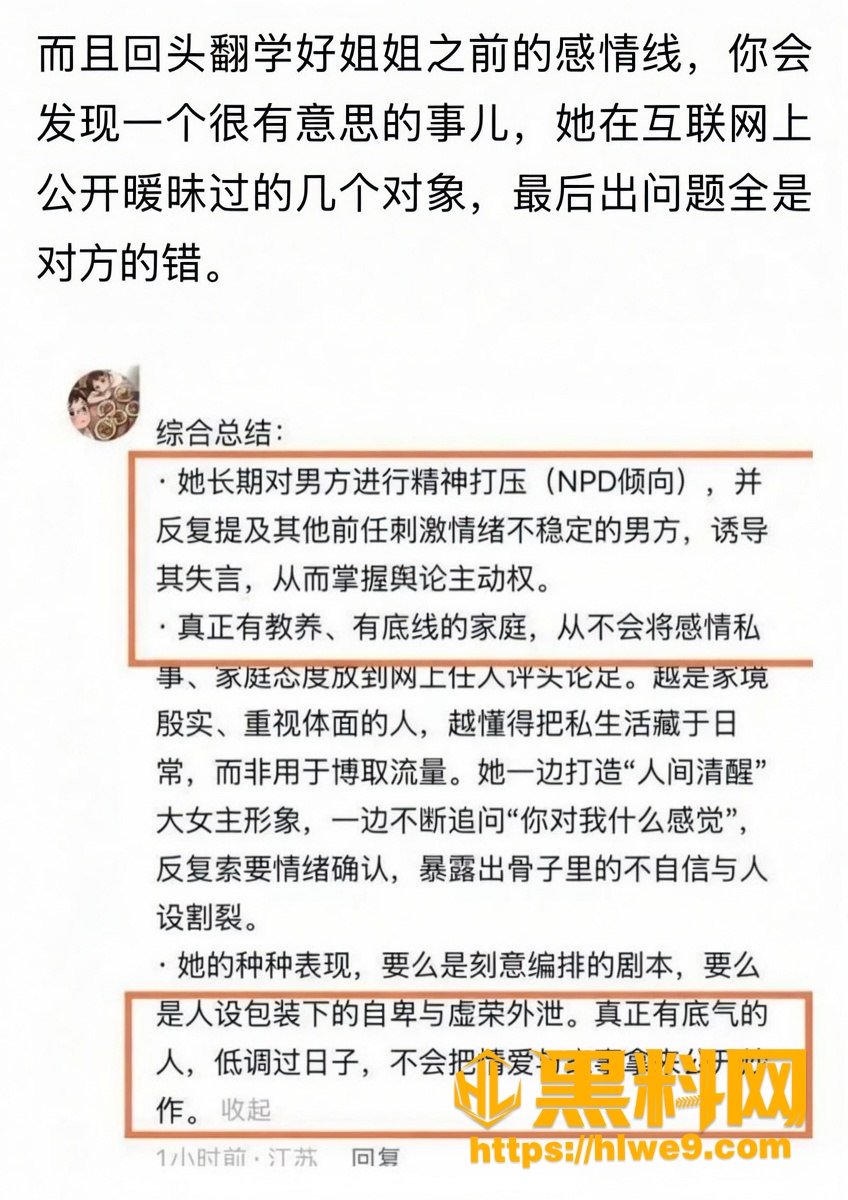 张越 1