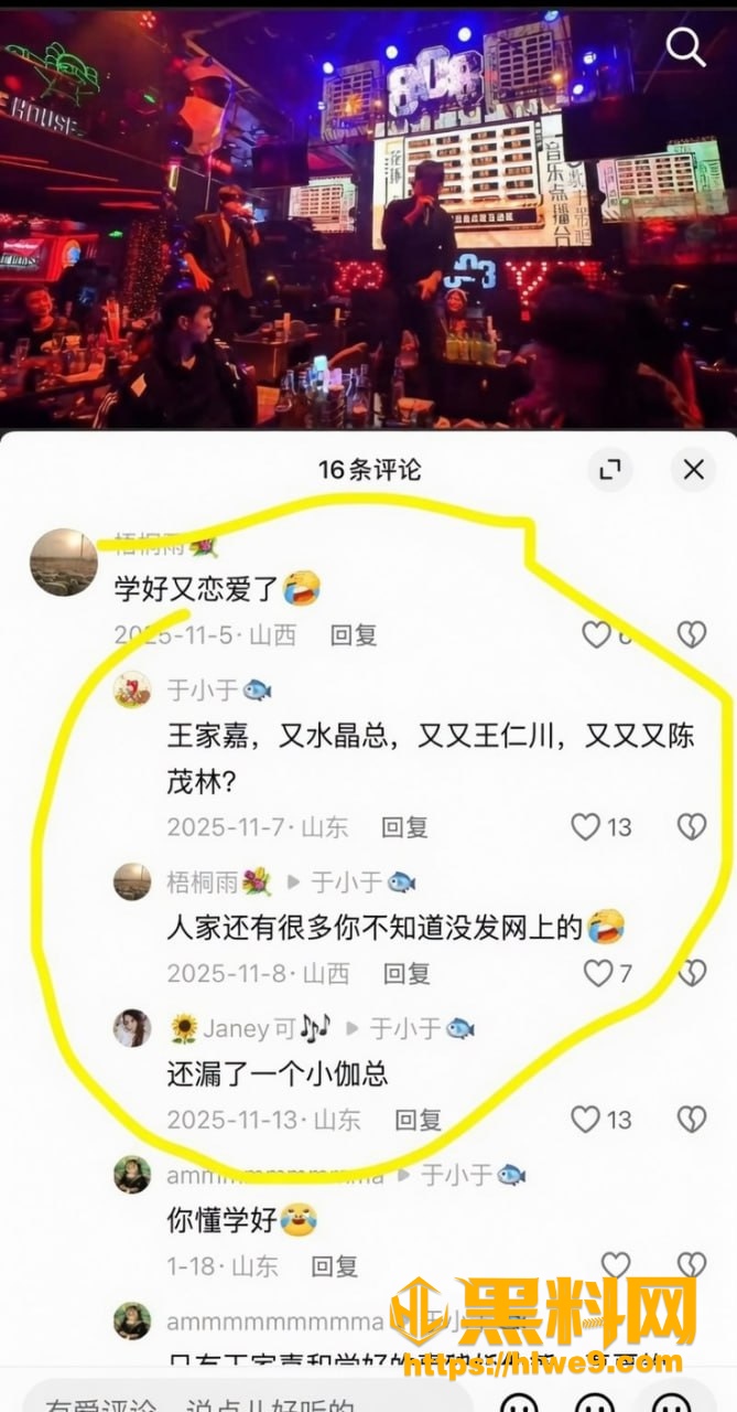 张越 2