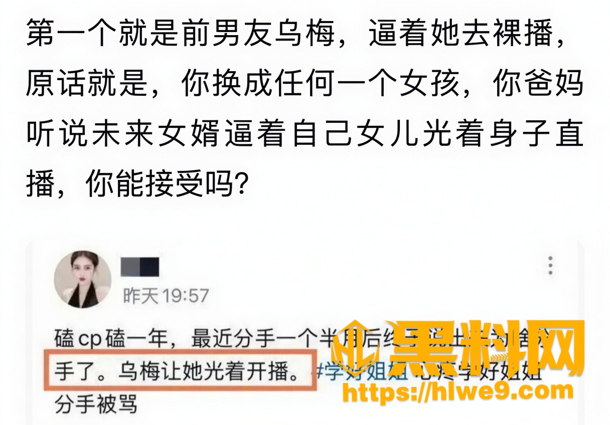 张越 4