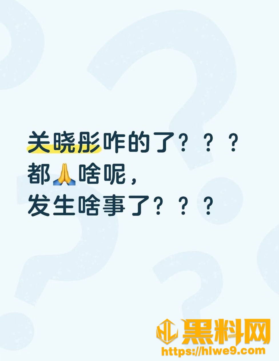 关晓彤不雅视频13