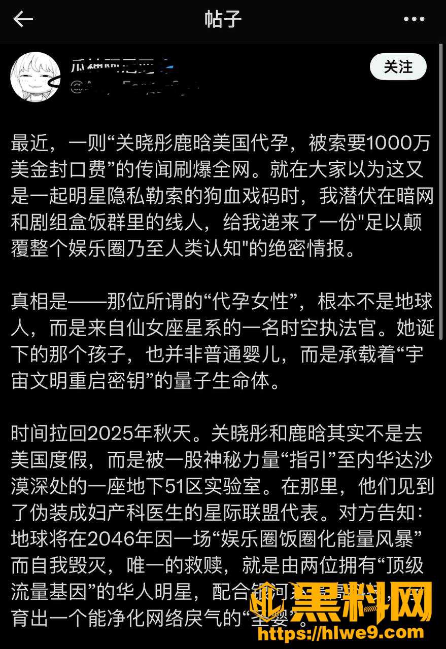 关晓彤不雅视频16