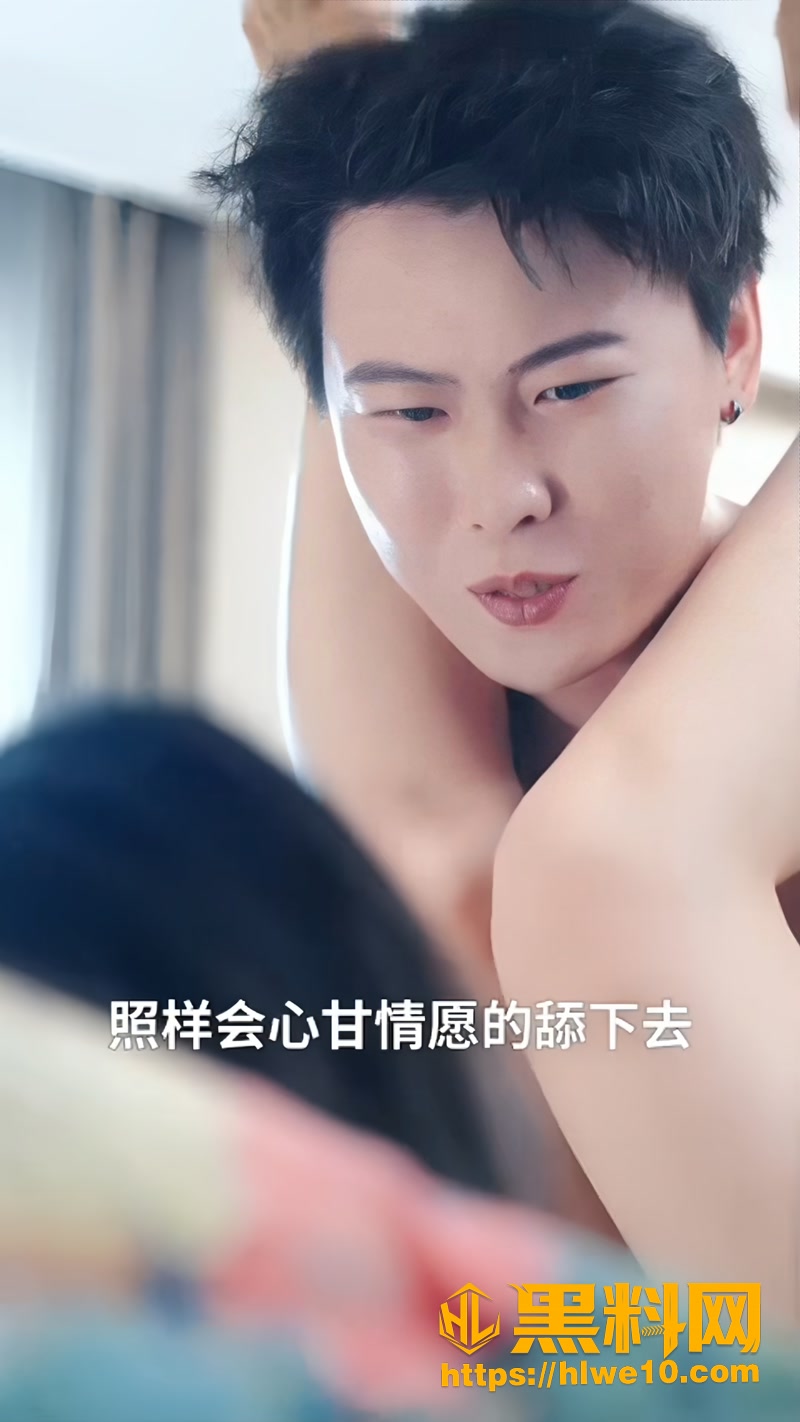 05擦边1 3wm