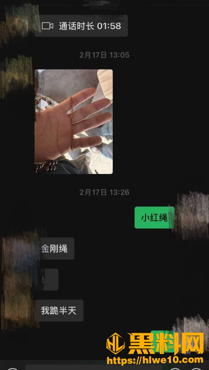 白玛列珠多线出轨事件16