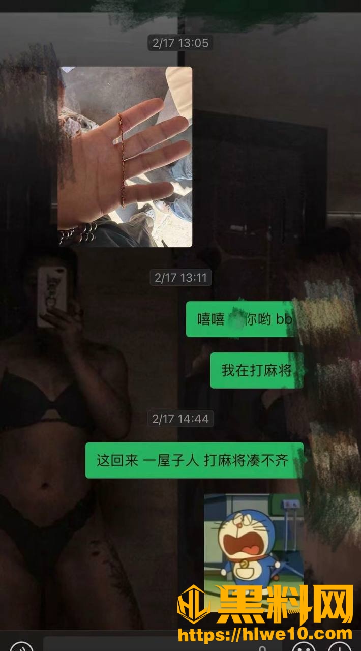 白玛列珠多线出轨事件17
