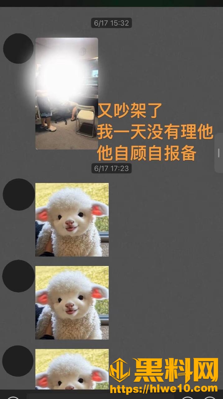 白玛列珠多线出轨事件19