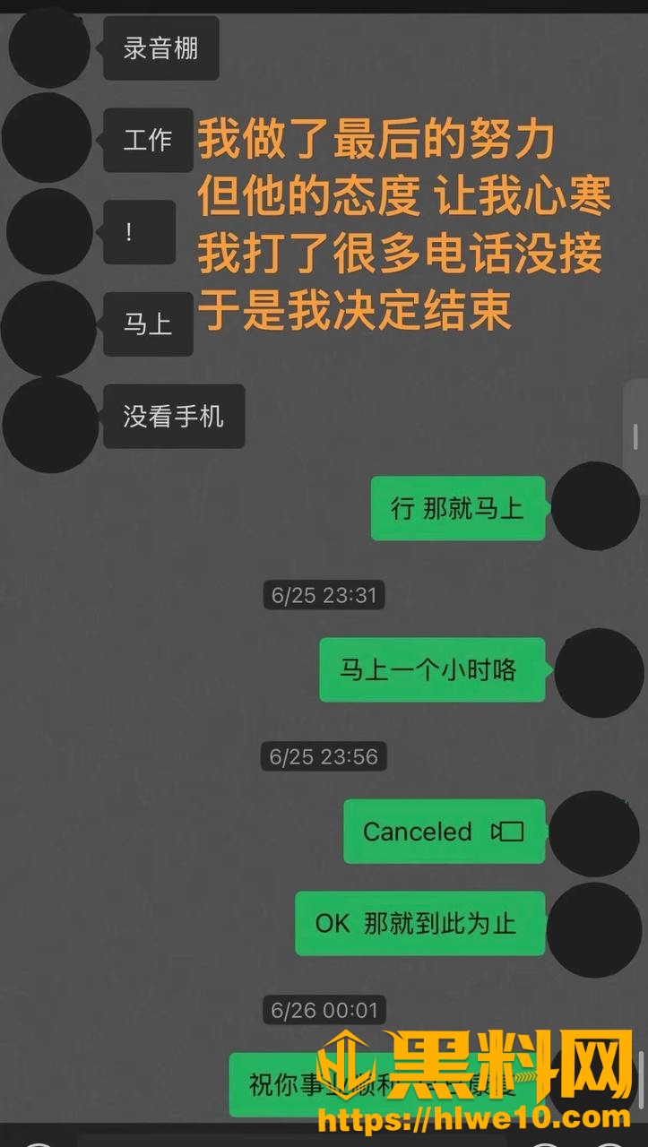 白玛列珠多线出轨事件22