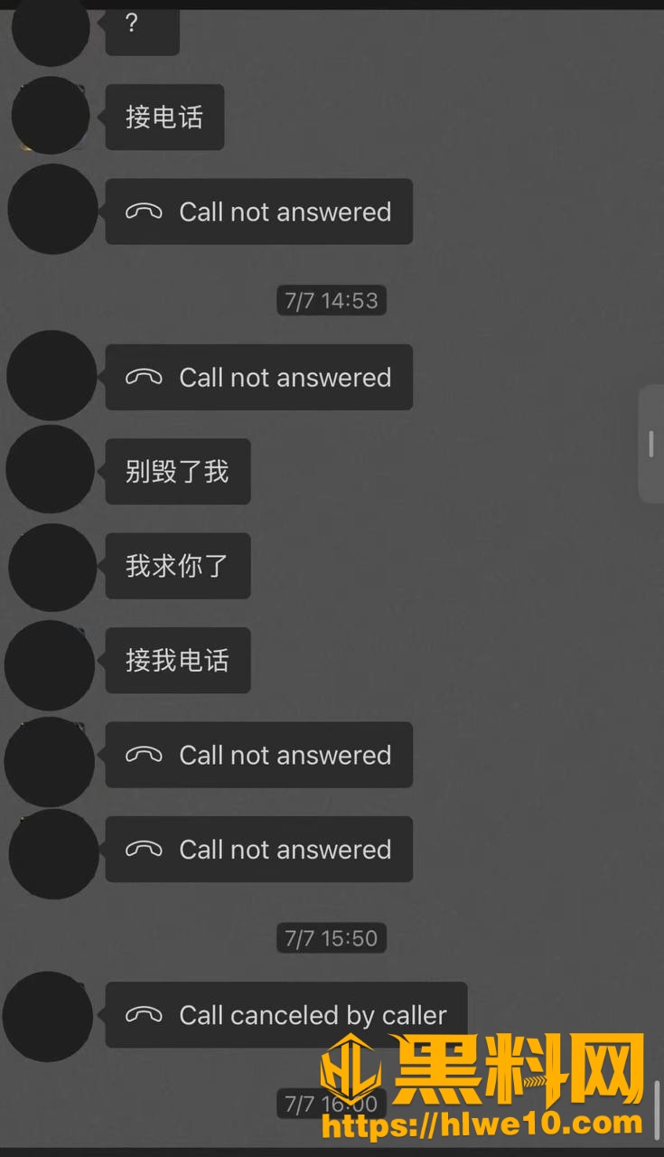白玛列珠多线出轨事件28