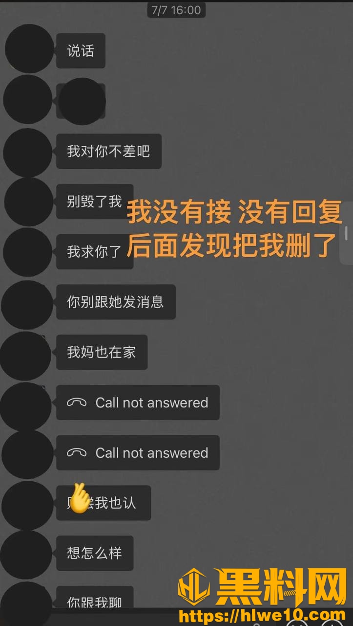 白玛列珠偷情视频30