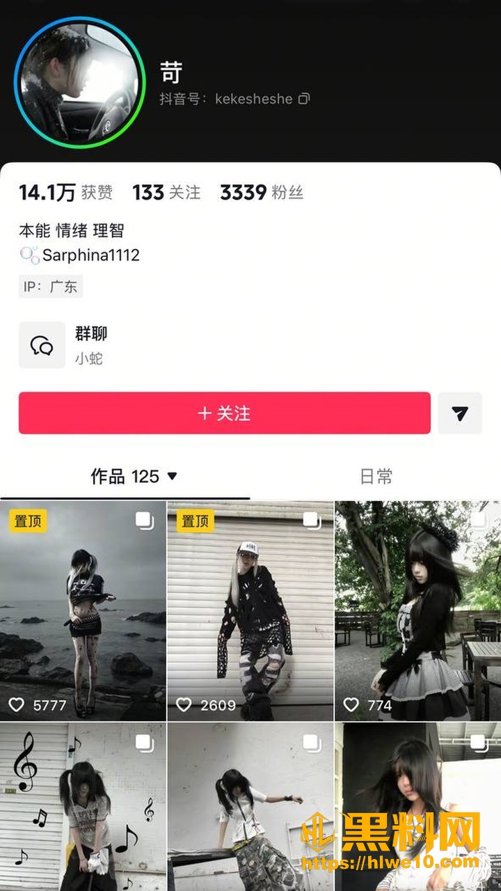 机车妹性爱视频