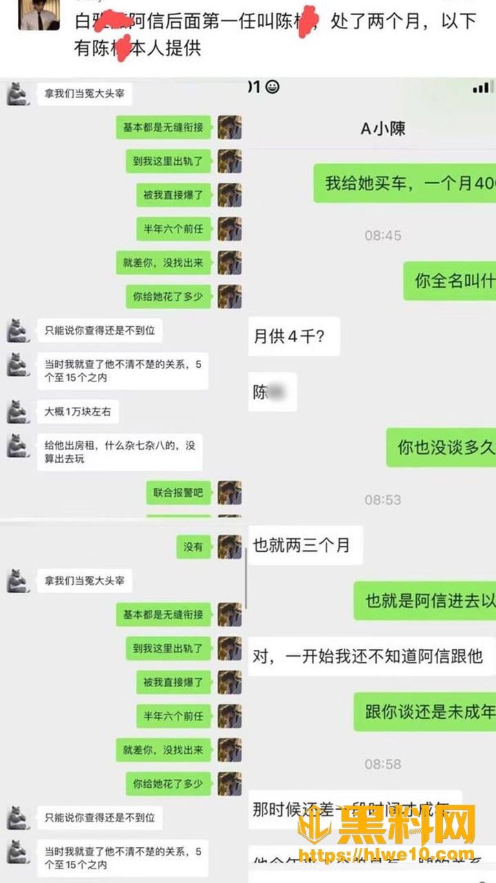 机车妹性爱视频