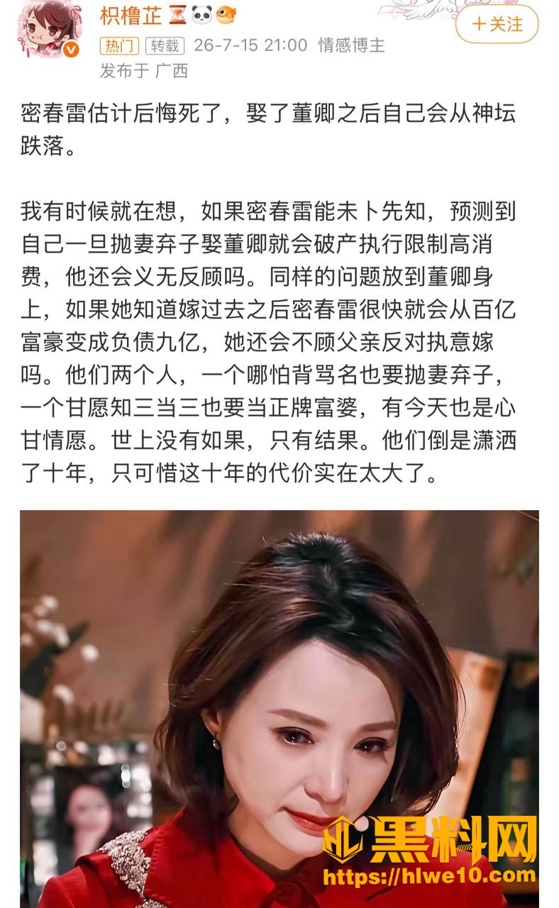 董卿