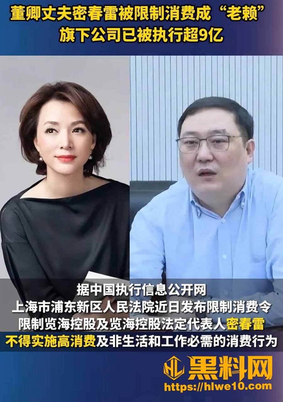 董卿