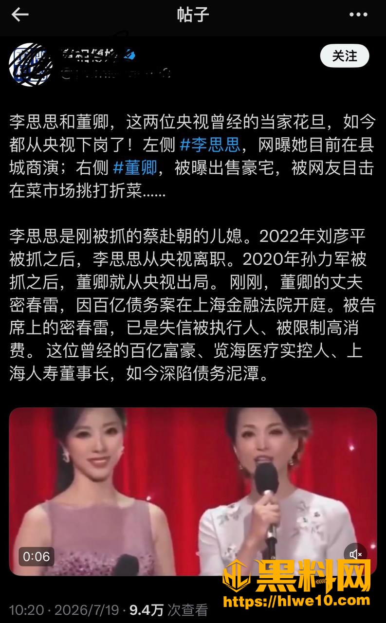 董卿